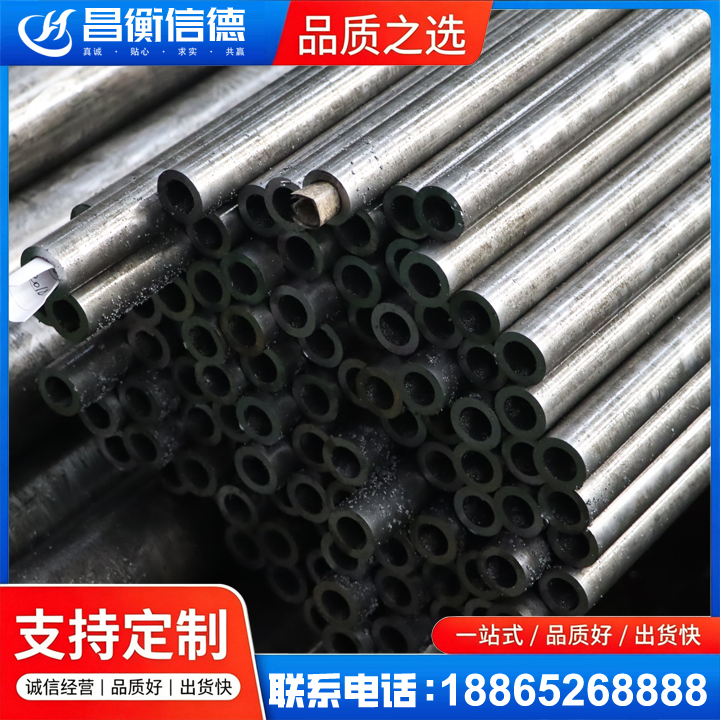大名GCr15精密钢管