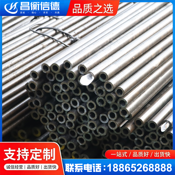 大名液压油缸用精密钢管