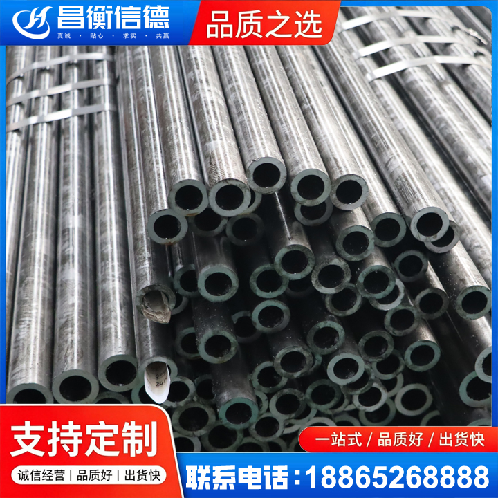 大名45#精密钢管