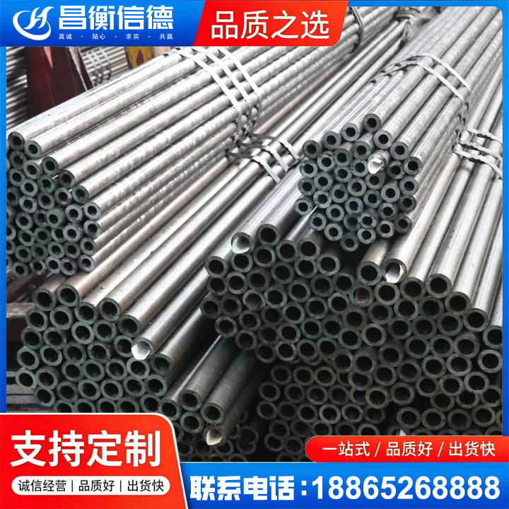 大名光亮精密钢管